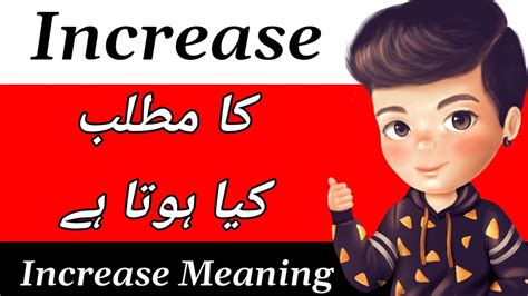 improve meaning in urdu|improve .